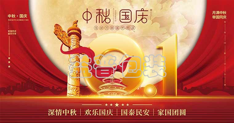 廣州全自動(dòng)四邊封裝袋機(jī),廣州碼垛機(jī)廠家,全自動(dòng)碼垛機(jī),碼垛機(jī)廠家,廣州垂直夾持提升機(jī),廣州連續(xù)式垂直提升機(jī)